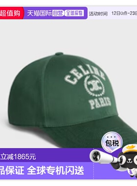 香港直邮CELINE 女士帽子 AA08D234X30VQ AW2025 绿色