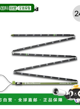 日本直邮Black Diamond QuickDraw Probe 240 Black Diamond QUIC
