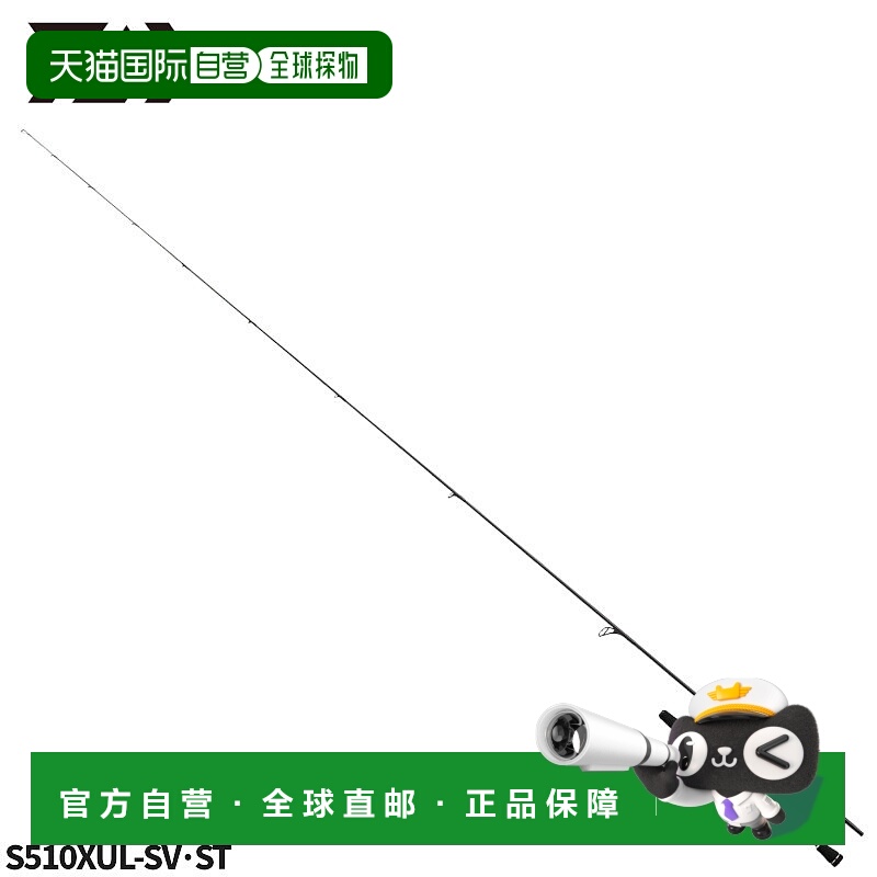 日本直邮Daiwa 贝斯竿 Steez Real Control S510XUL-SV/ST 第23年