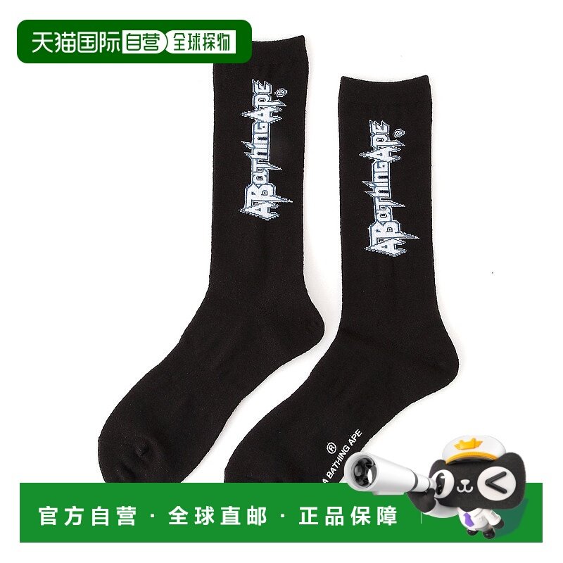 日本直邮A BATHING APE MULTI 多标识长袜