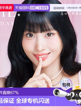 日本直邮SIE 日抛美瞳 彩色隐形眼镜 10片装小直径水凝胶舒适