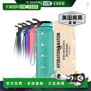 kitchenHydration 盎司 Nation 带时间标记水瓶 自营zulay