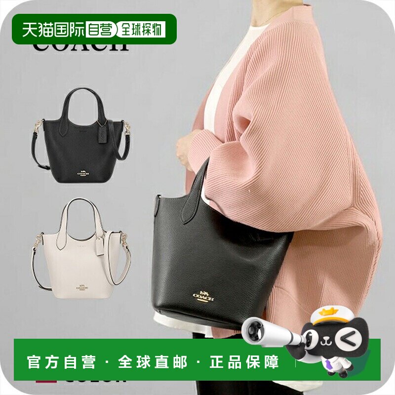 日本直邮Coach 女士手提包两用单肩包CR168轻便小巧手提包奢华时