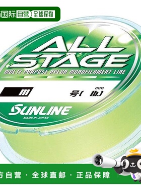 【日本直邮】SUNLINE Line 全阶段哑光绿色 100m 6LB 1.5尼龙鱼线