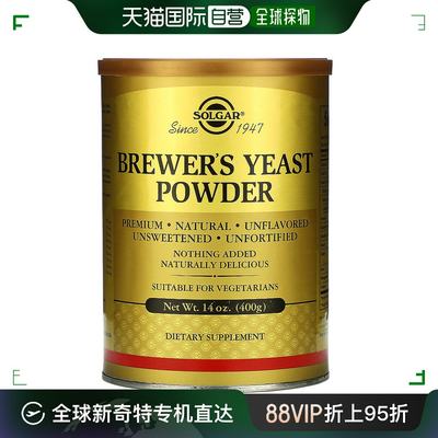 香港直发Solgar索尔加啤酒酵母粉富含膳食纤维营养均衡400g