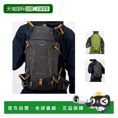 韩国直邮OSPREY小鹰 魔爪速率Talon Velocity 男款时尚登山双肩包