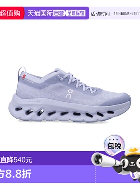 1h可退 香港直邮On 女士 Cloudtilt Moon woman's - Nimbus 运动