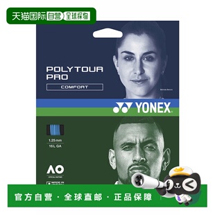 日本直邮【日本直邮】YONEX/尤尼克斯男女同款网球拍线PTGP125-00