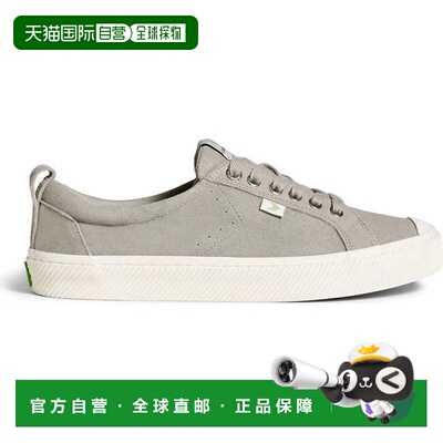 自营Cariuma OCA Low Sneaker Cloud Gray Suede Lifestyle Shoes
