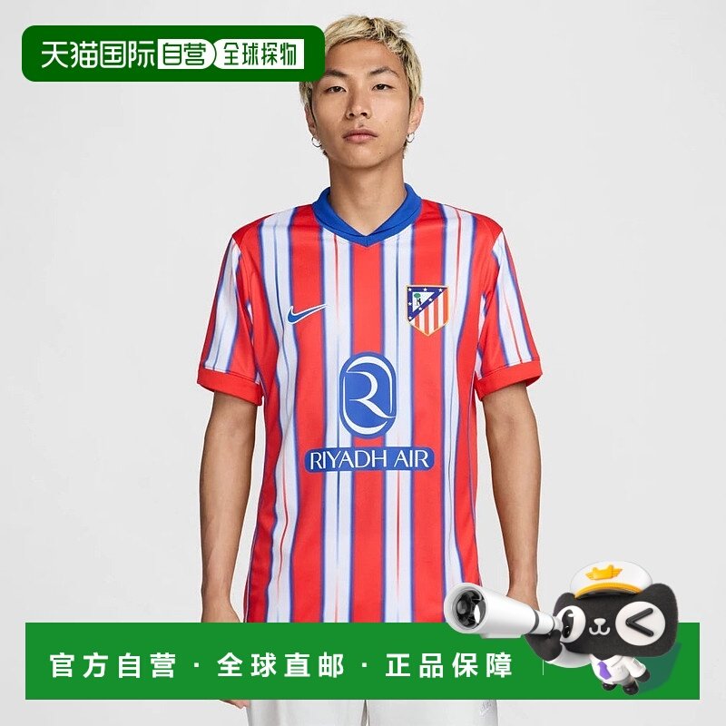 日本直邮Nike-耐克男子足球马德里2024/25体育场短袖FN8790家球服,运动/瑜伽/健身/球迷用品,足球服,淘宝优惠券,粉丝福利购,淘宝优惠卷