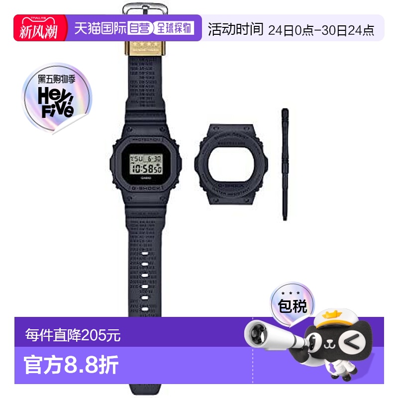 香港直邮卡西欧/Casio DWE-5657RE-1 手表新款户外运动电子方形