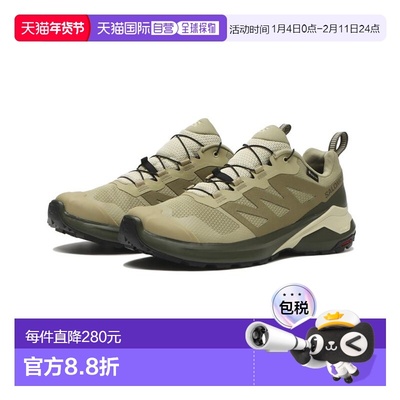 1h可退 日本直邮SALOMON 男士防水GORE-TEX户外跑步鞋 X-ADVENTUR