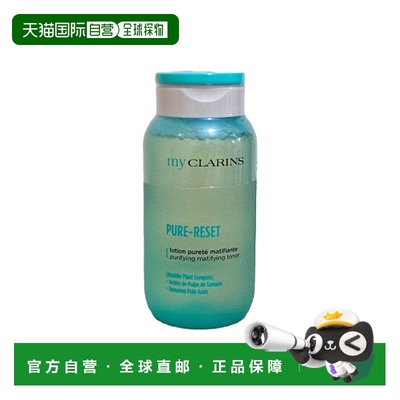 欧洲直邮MY Clarins小娇韵蜜桃水控油柔肤水200ml调节水油平正品