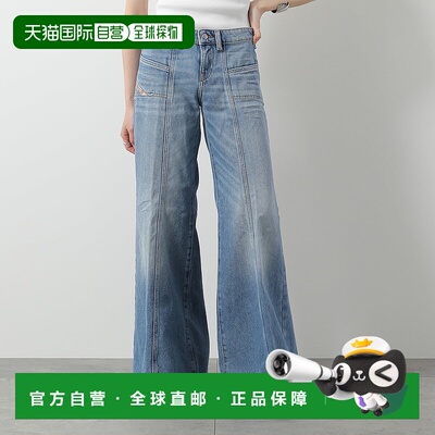 日本直邮DIESEL 女士 D-AKII 牛仔裤尺码 A128080CLBA喇叭裤棉质