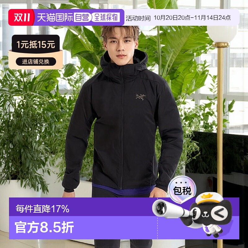 1h可退 加拿大直邮始祖鸟Atom Hoody男士户外冲锋衣外套防风