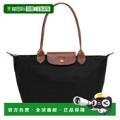 香港直邮LONGCHAMP珑骧Le 手提饺子包长柄 28女款 Pliage Original