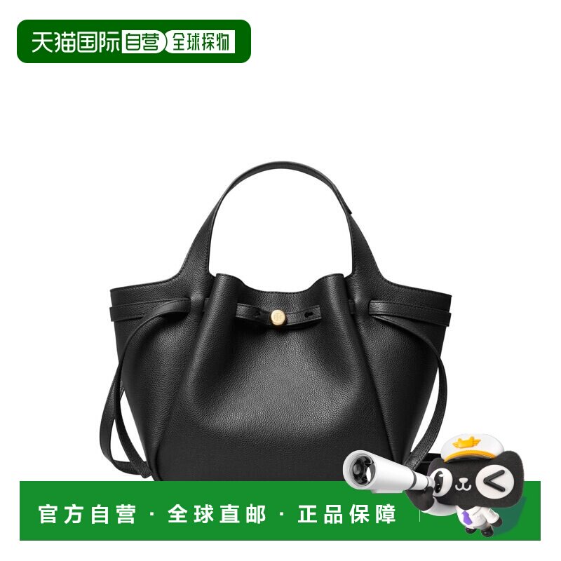 香港直邮ToryBurch托里 伯奇ROMY女士托特包 【付后1h可退】