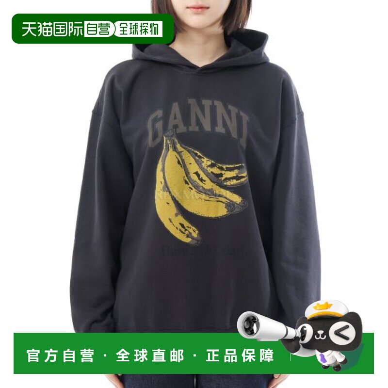 韩国直邮GANNI 深灰色香蕉图案连帽衫 (A1060025 252) 连帽衫卫衣