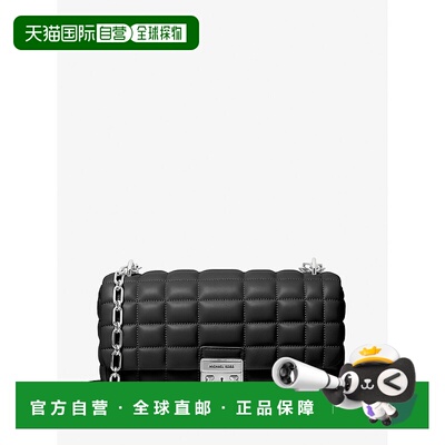 自营michael korsTribeca Large Quilted Leather Shoulder Bag -