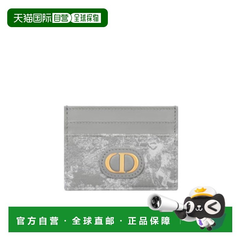 香港直邮Dior Freesia 30 Montaigne 卡夹 S2152UNJR