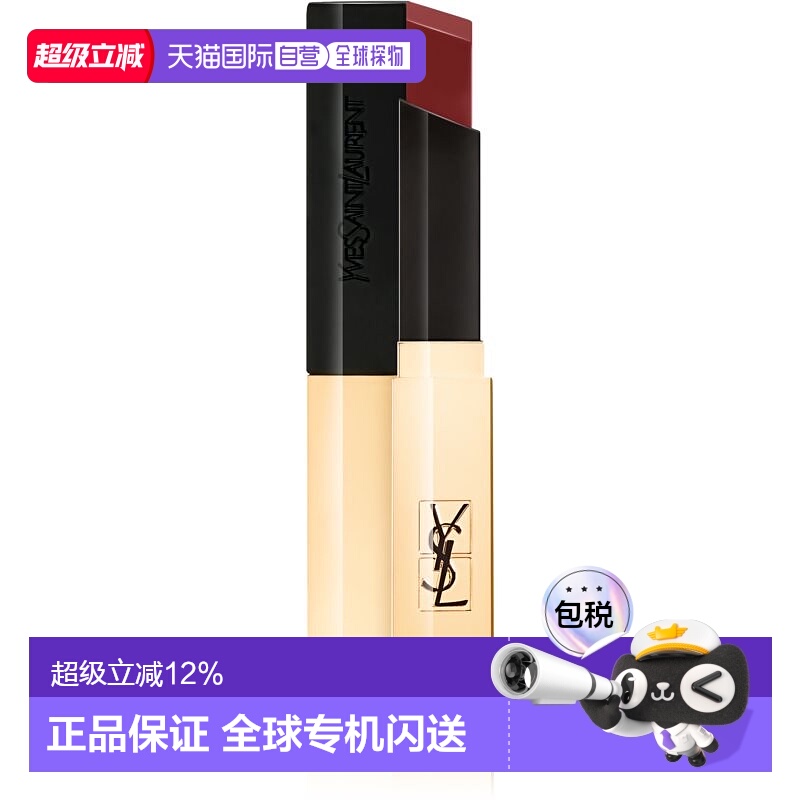 香港直邮YSL圣罗兰 小金条口红唇膏持久显色不易沾杯1966色号2.2g
