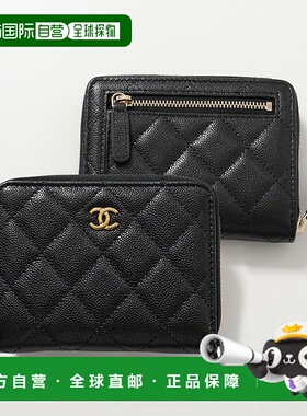 日本直邮CHANEL 香奈儿双折钱包 AP4652 B10583 女士 MATELASSE