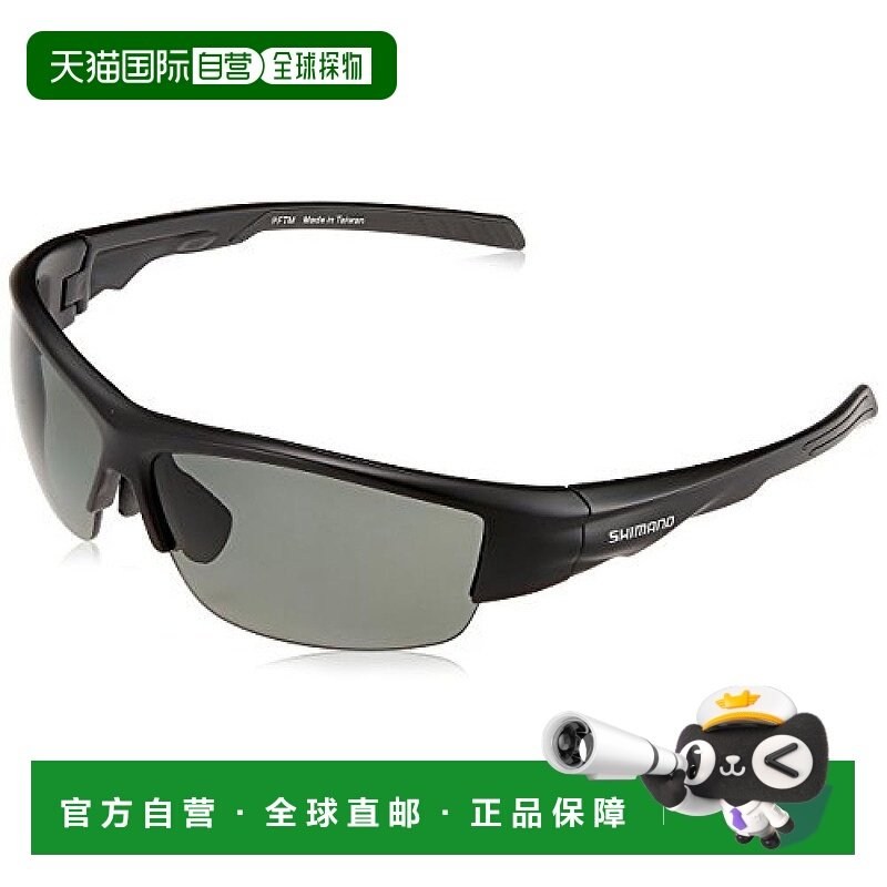 【日本直邮】禧玛诺 钓鱼用防水偏光太阳镜PC HG-066N 哑光黑,ZIPPO/瑞士军刀/眼镜,眼镜架,淘宝优惠券,粉丝福利购,淘宝优惠卷