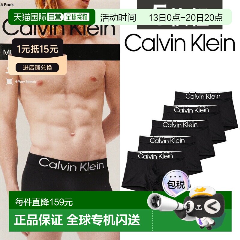 日本直邮Calvin Klein男士平角内裤内衣标志流行时尚