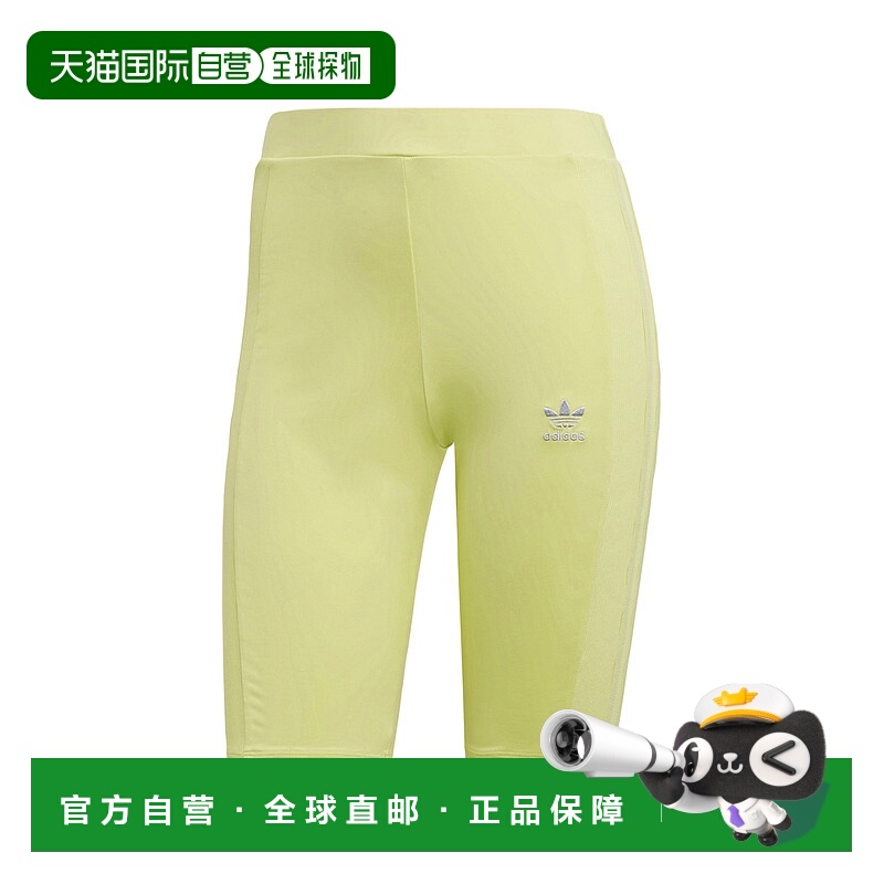 美国直邮Adidas阿迪达斯女士黄色健身裤紧身跑步运动短裤FR0554