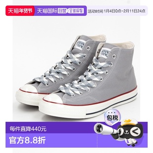 1h可退 日本直邮CONVERSE 匡威 联名款 87复古高帮帆布鞋 男女同
