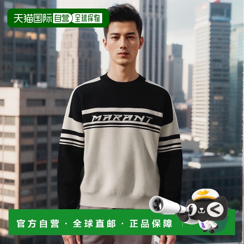 1h可退 香港直邮ISABEL MARANT 男士针织毛衣 23APU0183HAA3L84H0