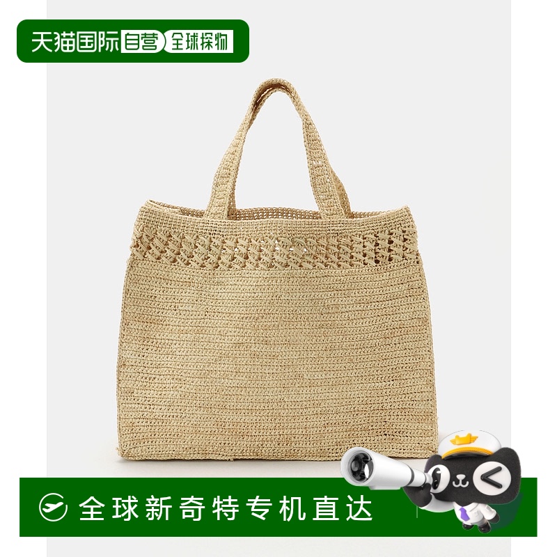 1h可退 日本直邮MADE IN MADA ESTELLE M 手提包 25092463002310
