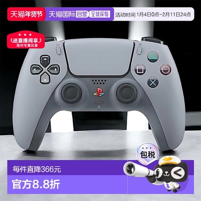 日本直邮索尼SONY PlayStation5 30周年限定原装游戏手柄新款