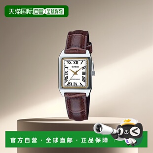 7B2DFBROWN V007L 韩国直邮CASIO 卡西欧手表LTP