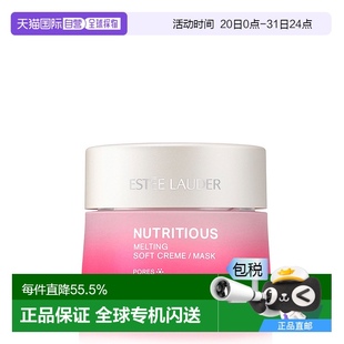 新款 香港直邮雅诗兰黛 红石榴清爽面霜50ml Estee 正 Lauder