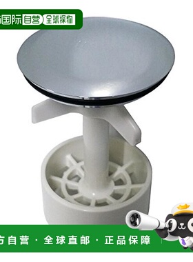 【日本直邮】Lixil骊住排水栓象牙白色塑料实用小巧EX5GA-H