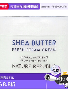 香港直邮自然乐园,Shea Butter, Fresh Steam Cream, 3.38 fl oz