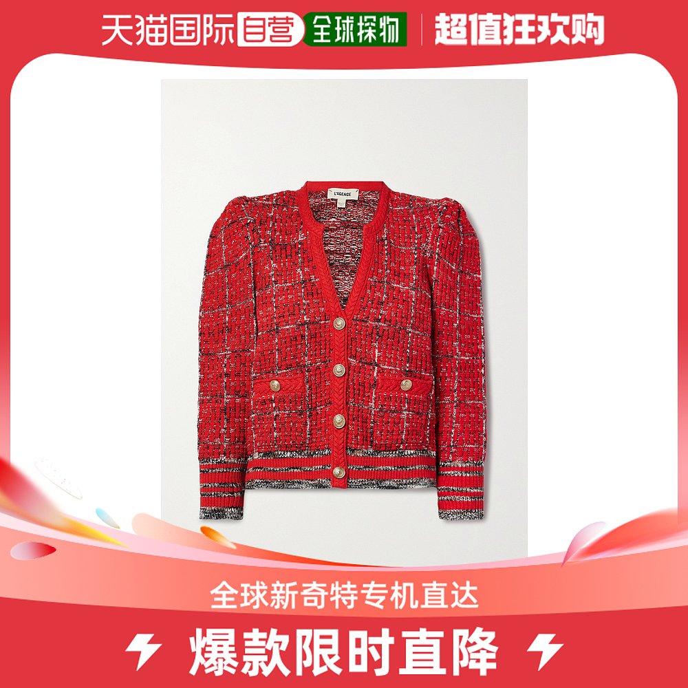 香港直邮潮奢 L'AGENCE 女士开衫
