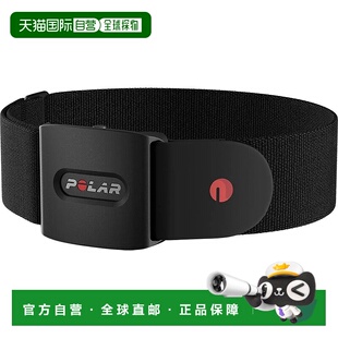 香港直邮POLAR Verity Sense 心率传感器 中性