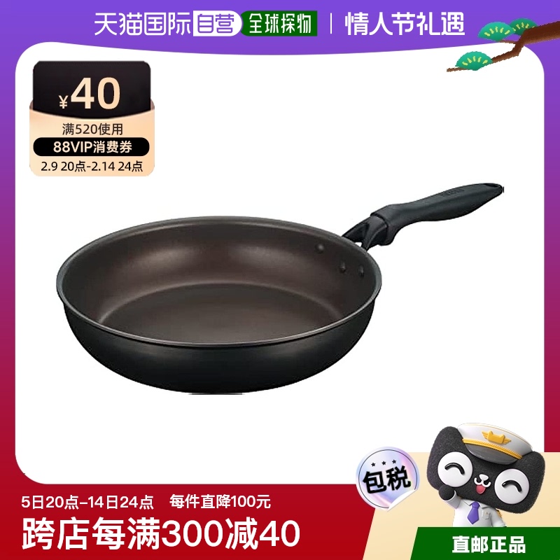 Not Specified KFH-028 SMB ձֱʡձֱʡThermosħʦ ƽ׹ 28cm IHӦ/K1391.75Ԫ5(278.35Ԫ/88VIP 95)