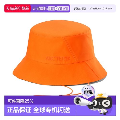 加拿大直邮始祖鸟 Sinsolo中性户外防晒遮阳帽男女通用帽新款