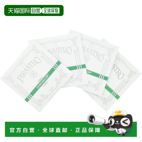【日本直邮】PIRASTRO 小提琴弦 3190 CHROMCOR 3/4+1/2套装