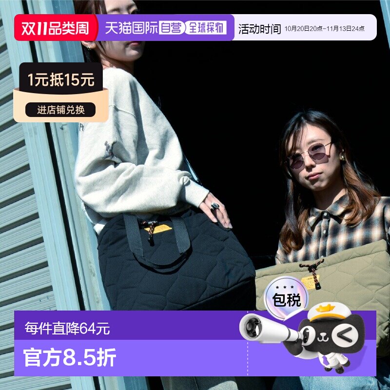日本直邮Kiu 抽绳绗缝手提袋A4 尺寸横款女士/中性款时尚防水绗缝