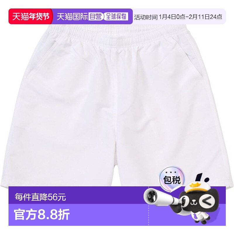 日本直邮LUCENT Uni 短裤白色网球训练服 XLS5310,运动服/休闲服装,运动中长裤／短裤,淘宝优惠券,粉丝福利购,淘宝优惠卷