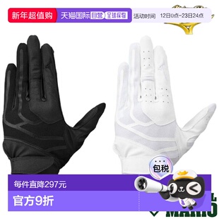 日本直邮美津浓 MizunoPro 守备手套左手适用单只装符合标准/高中