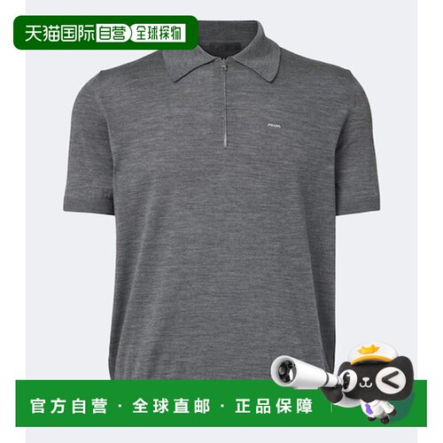 香港直邮Prada 普拉达 男士 初剪羊毛Polo毛衣 UMF392SOOO18DY