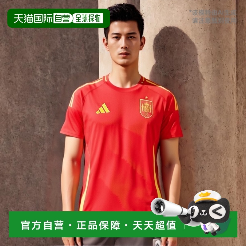 日本直邮adidas Spain 24 Home Jersey 条纹图案印花短袖足球衣