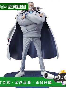 【日本直邮】Portrait.Of.Pirates海贼王系列NEO-DX蒙奇 D 卡普