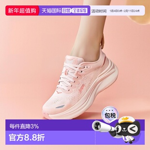 日本直邮HOKA ONE ONE Bondi 9 百搭舒适耐磨 低帮 休闲跑步鞋 女