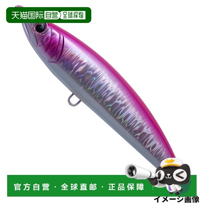 日本直邮Palms Lure Grand Bites Rush Dive 160mm MG-56 粉背 RH